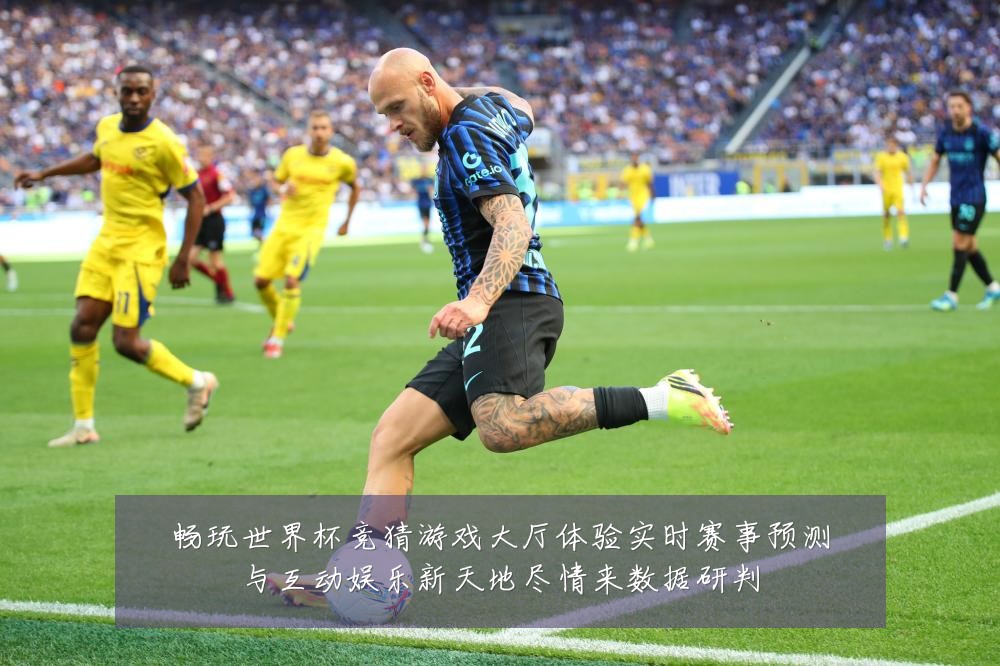 畅玩世界杯竞猜游戏大厅体验实时赛事预测与互动娱乐新天地尽情来数据研判
