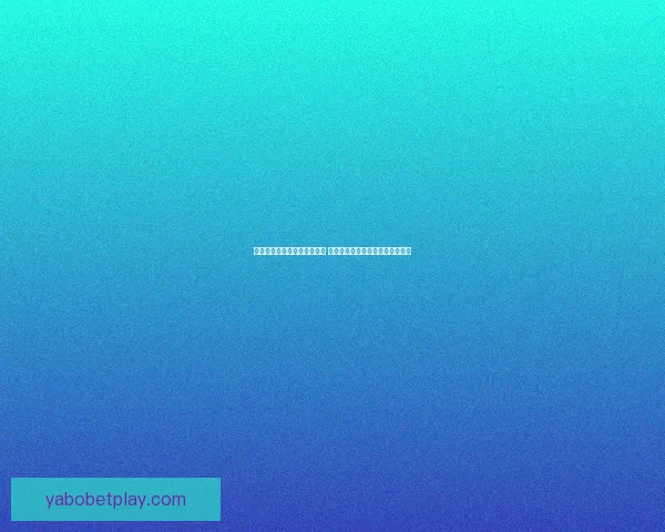 世界杯竞猜胜负分析技巧揭秘 助你精准预测赛事结果提升中奖率 世界杯竞猜胜负分析技巧揭秘 助你精准预测赛事结果提升中奖率