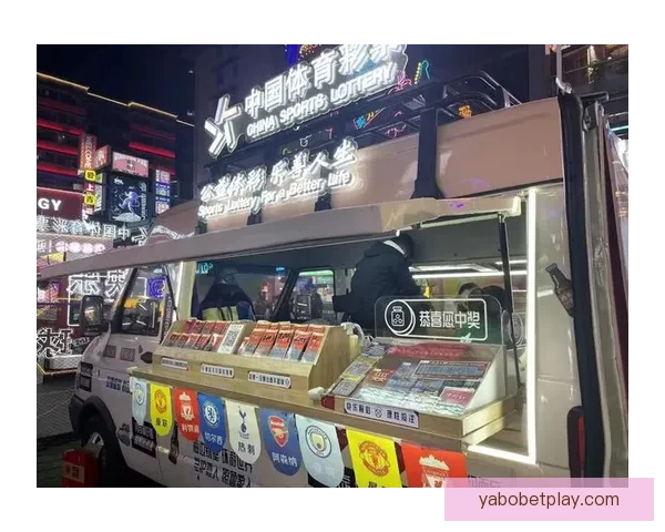 激情燃动世界杯，竞猜投注赢取丰厚惊喜大奖