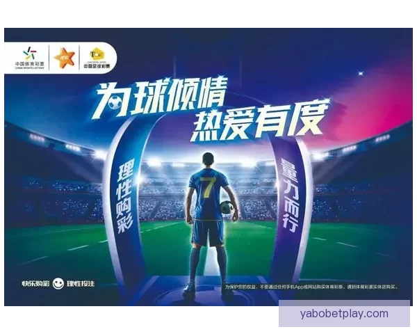 体育竞猜入口全攻略带你快速了解赛事投注技巧与最新平台玩法指南