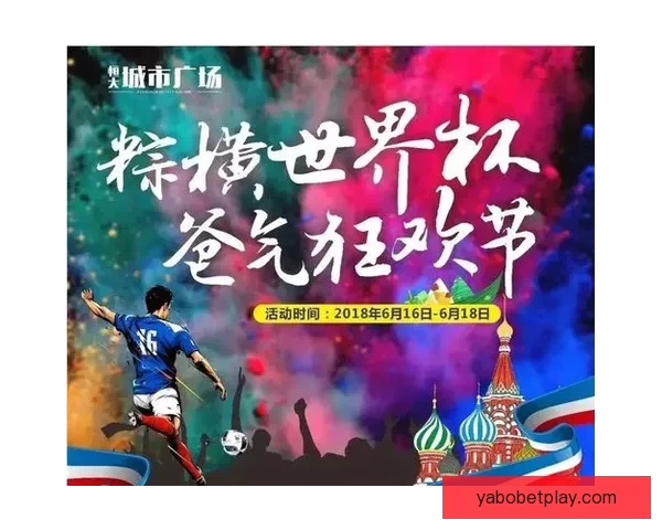 畅享世界杯竞猜乐趣，实时赛事分析与精准预测等你来挑战